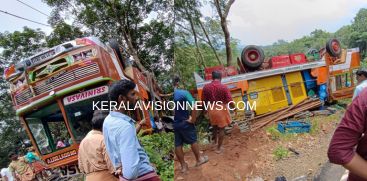 LORRY ACCIDENT 9 INJURED