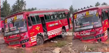 PRIVATE BUS ACCIDENT