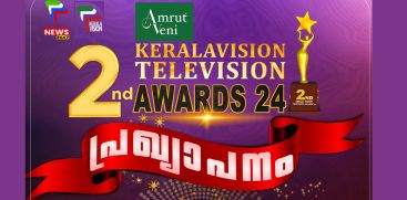 The second Kerala Vision Television Awards will be announced today