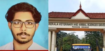 Veterinary College Students Death