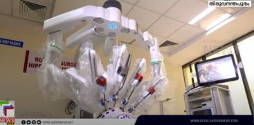 
Robotic surgery is becoming a reality in the state's cancer treatment sector