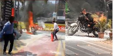 motorbike-caught-fire