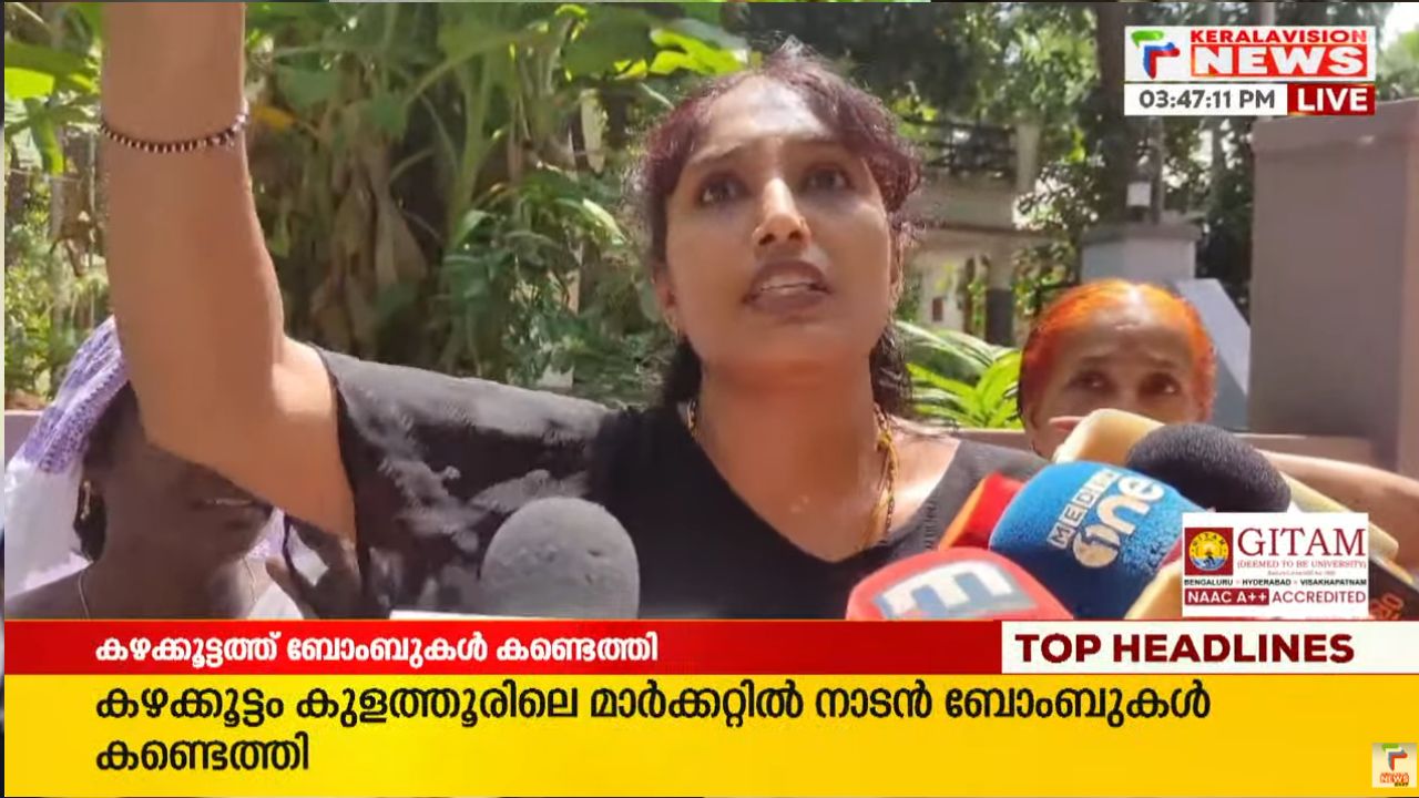 /kannur-bomb-blast-case-update