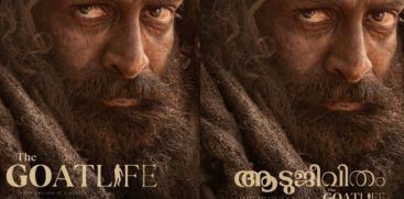 aadujeevitham-movie-poster-prabhas-unveils-prithviraj-blessy-film-first-look