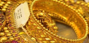 gold price increased today