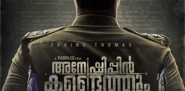 Teaser of Tovino Thomas 'Anveshippin Kandethum' goes viral