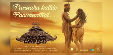 The first song of Malaikottai Valiban is out