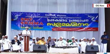 Samastha Opposes Waqf Amendment Bill