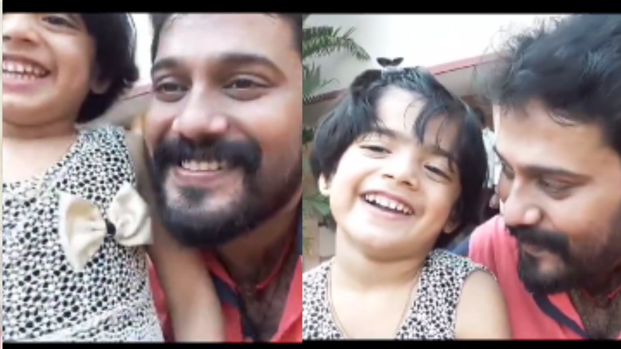 bala-share-a-video-with-his-daughter-pappu