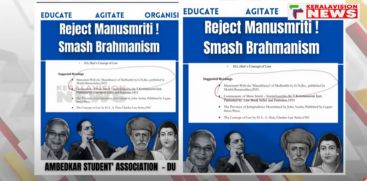 Attempt to include Manusmriti in the syllabus of Delhi University; students protest