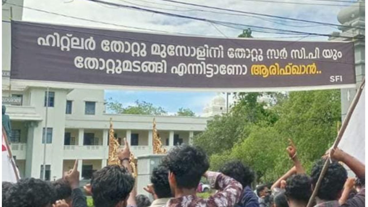 sfi banner infront of university should be removed immediately