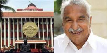 Kerala Niyamasabha Session Starting Today without Ummanchandy