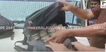 
Payyannur hawala money seized 