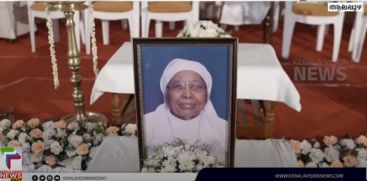 Sister Marian Edayadi Memorial Scholarship was distributed