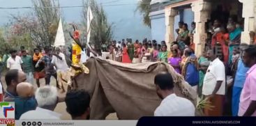 Mankuth, a rare art form, was staged at Idukki Vattavada Kotakampur