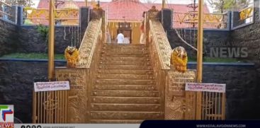 Thiruvabharana procession and petta thullal were held as part of Makaravilak at Kunjayappan temple