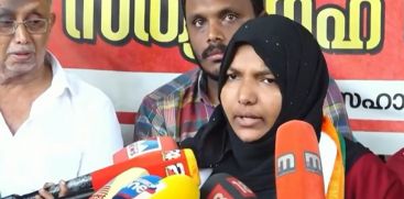 Harshina's Protest ; 30 Days