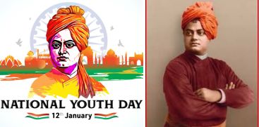 Today is National Youth Day