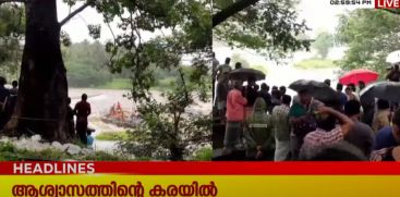 chittoor-river-four-trapped