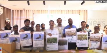 Protecting and declaring own species in the country; Approved by Kasaragod District Panchayat