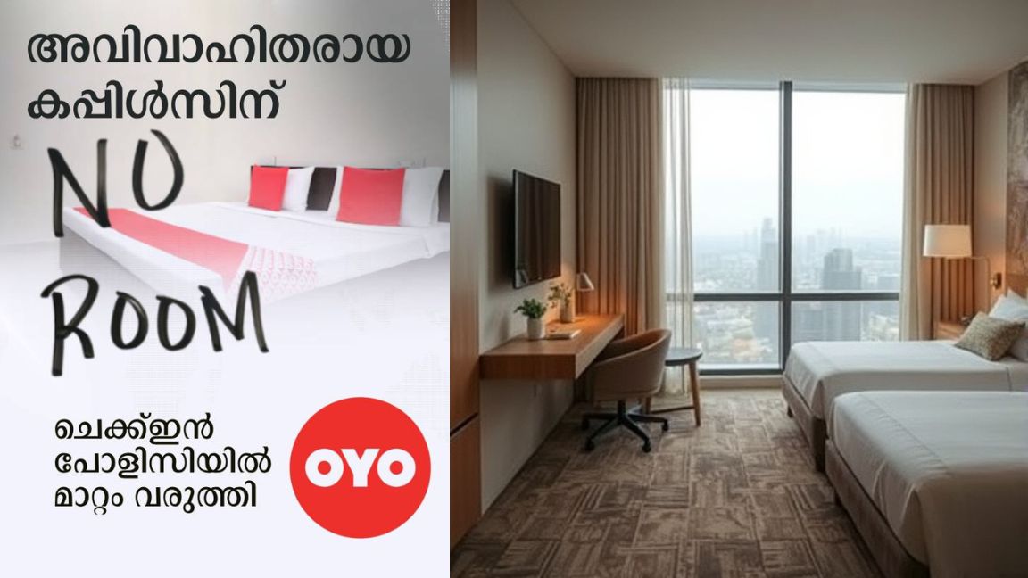 OYO says no hotel rooms for unmarried couples in this city: Details In Malayalam