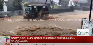 RAIN AT PATHANAMTHITTA 