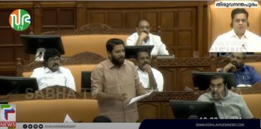 Opposition raised the Supplyco crisis in the sabha