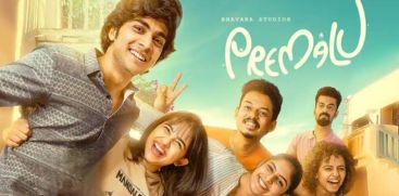 The makers have said that the reports that the OTT rights of 'Premalu' have been sold are false