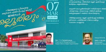 kalyan express mart inauguration On march 7