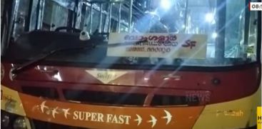 Youth attack on KSRTC bus