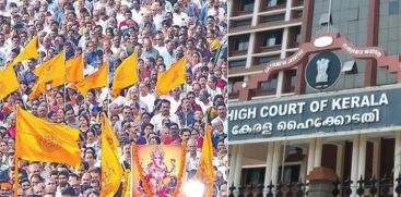 Case Against NSS Protest