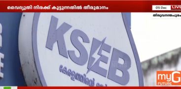 kseb