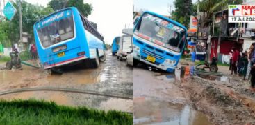 There is no end to the misery in Arur Thuravoor area; buses got stuck in mud near Arur pump