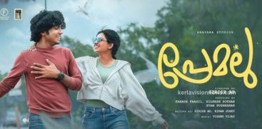 Premalu will become the first Malayalam film to enter the 50 crore club in 2024