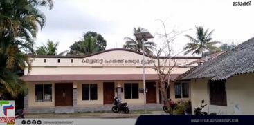 Idukki Upputhara Government Hospital without enough doctors