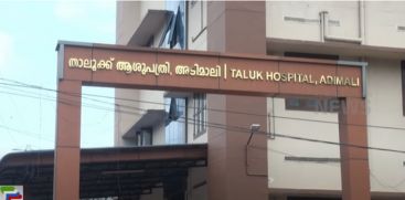 There is a strong demand to speed up the process of cross-matching system in Adimali Taluk Hospital