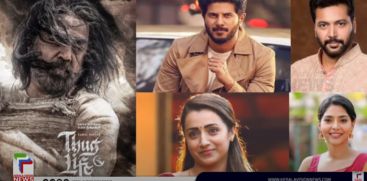 'Thug Life'; Dulquer Salmaan and Kamal Haasan's Mani Ratnam film is coming