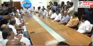 UDF meeting 