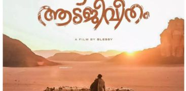 The release of Aadujeevitham  will be announced on 30th of this month