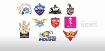 The 17th edition of the Indian Premier League begins today