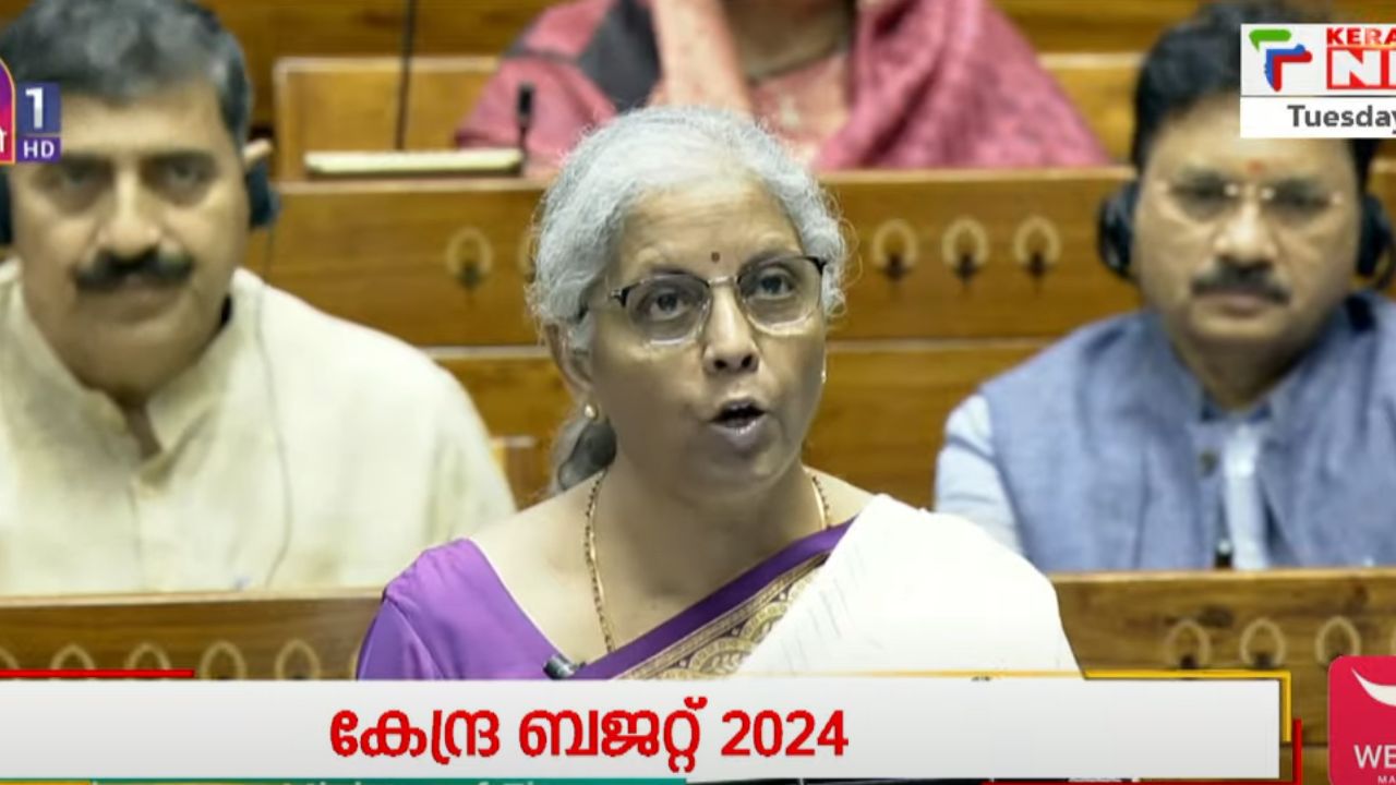 union budget 2024 LIVE UPDATE