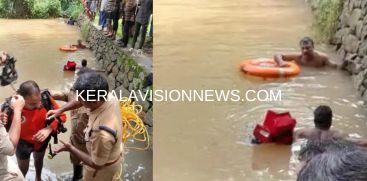 SCHOOL STUDENT DROWNED IN POND