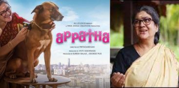 'Appatha' movie ; 700th film of Urvashi , directed by priyadharshan