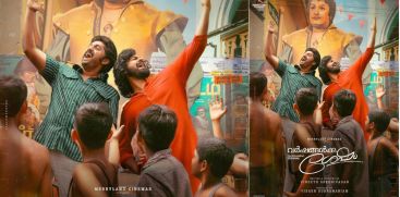 The first look poster of Vineeth Sreenivasan's 'Varshangalkku Shesham 'has been released