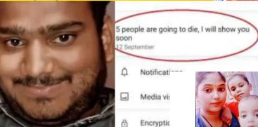 whatsapp post accused chandan varmma