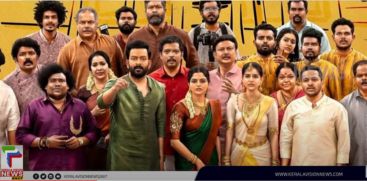 
The first look poster of 'Guruvayur Ambalanada' has been released