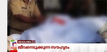 foreign women stabbed to death at kollam