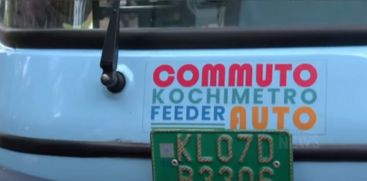 Kochi Metro's feeder autorickshaws now have POS machines