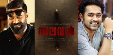 Asifali and Biju Menon starrer Thalavan's first look poster is out