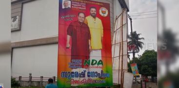 Thrissur NDA candidate Suresh Gopi appeals for votes using Innocent's picture